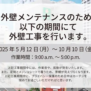 4* ホテル ベッセルイン札幌中島公園